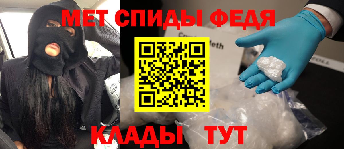 АМФ Premium Магадан