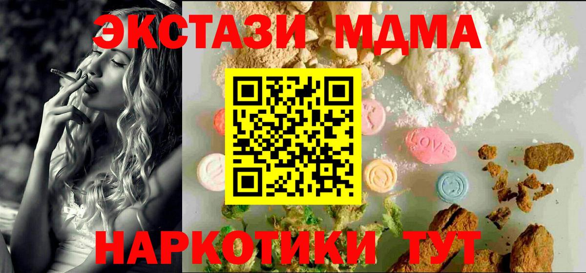 Ecstasy круглые Магадан