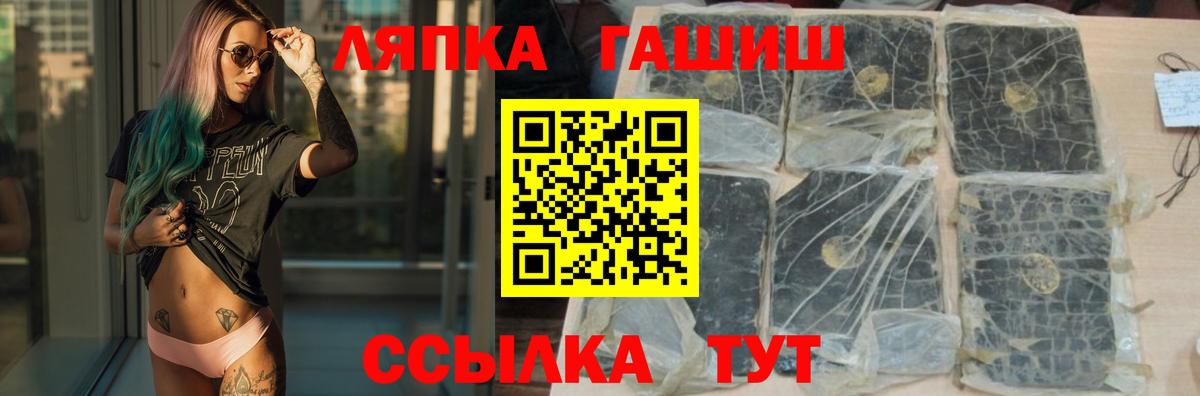 Гашиш Ice-O-Lator  Гашиш  купить наркоту  ГАШИШ хэш  Вход с VPN  Магадан 
