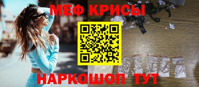 амф Ирбит