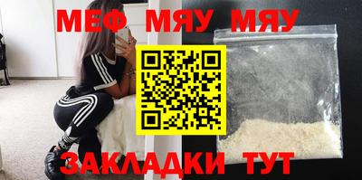 каннабис Ипатово