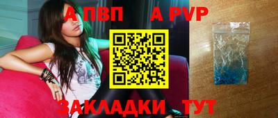 каннабис Ипатово