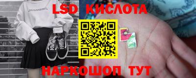 каннабис Ипатово