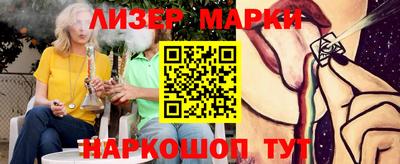 гидра Изобильный
