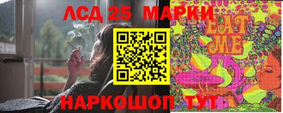 каннабис Ипатово