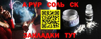 каннабис Ипатово