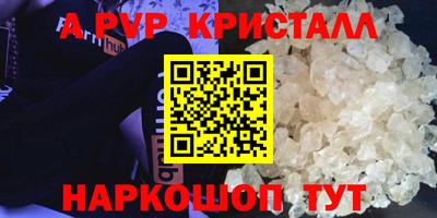 амф Ирбит