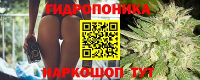 каннабис Ипатово
