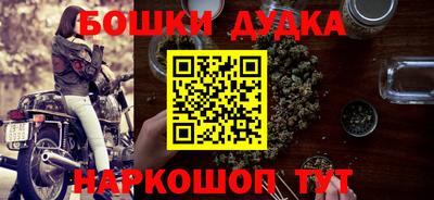 каннабис Ипатово