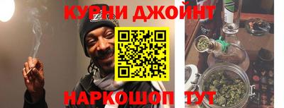 каннабис Ипатово