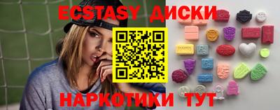 гидра Изобильный
