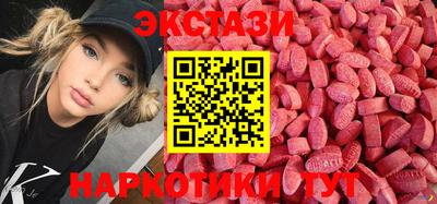 каннабис Ипатово