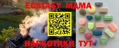 амф Ирбит