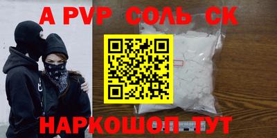 каннабис Ипатово