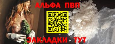 амф Ирбит
