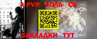 амф Ирбит