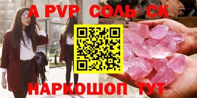 каннабис Ипатово