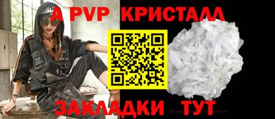 гидра Изобильный