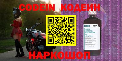 амф Ирбит
