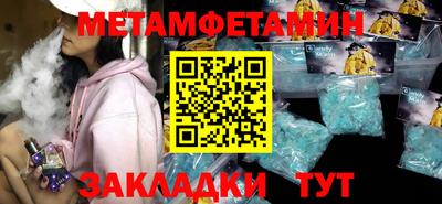 амф Ирбит