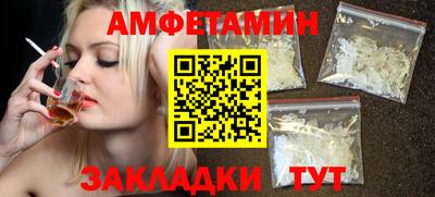 гидра Изобильный