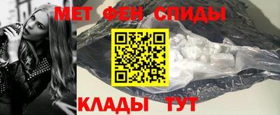 амф Ирбит