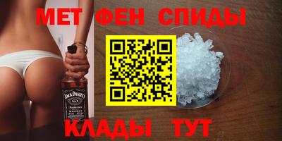 каннабис Ипатово