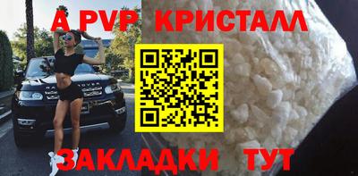 амф Ирбит