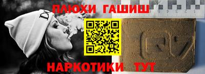 каннабис Ипатово