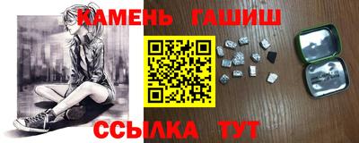 каннабис Ипатово