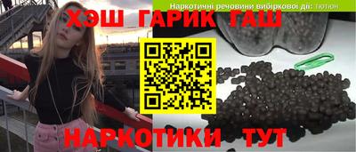 гидра Изобильный