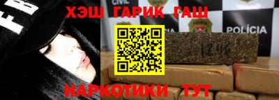 гидра Изобильный