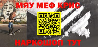 амф Ирбит