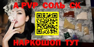 гидра Изобильный