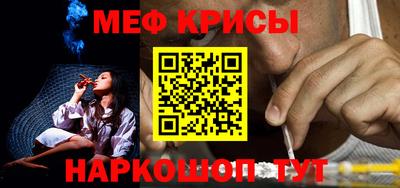 каннабис Ипатово
