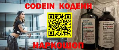 гидра Изобильный