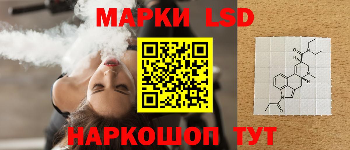 ЛСД экстази кислота Магадан