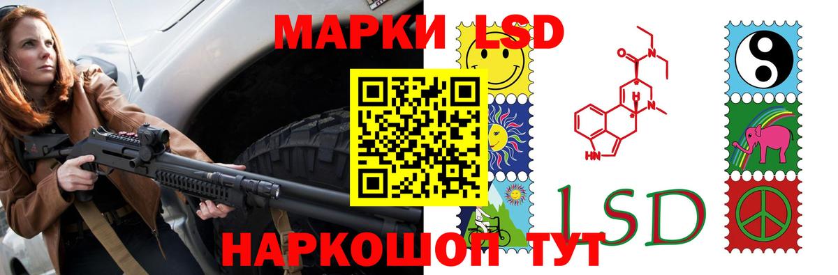 LSD-25 экстази ecstasy  Вход с VPN  Магадан 