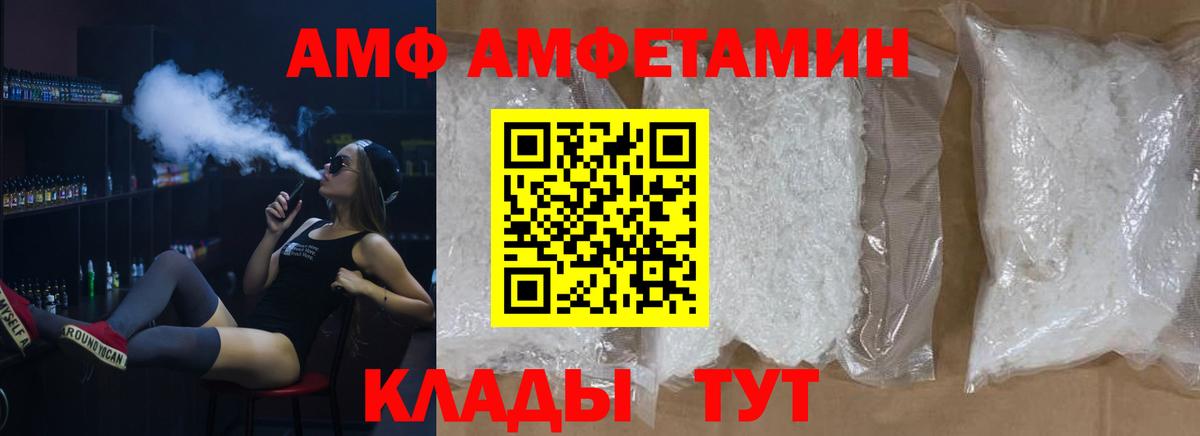 Первитин витя Магадан