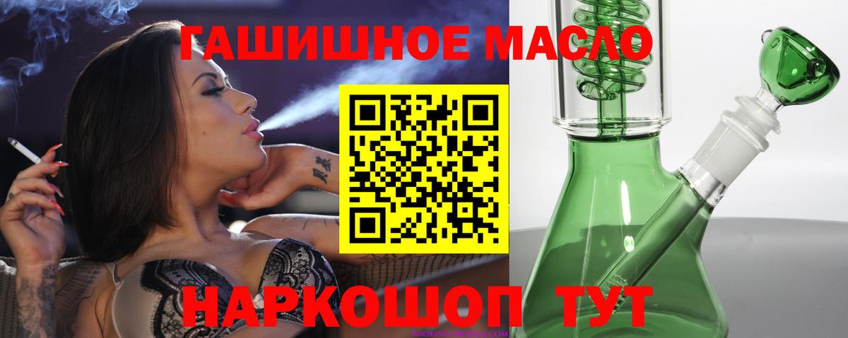 ТГК Wax Магадан