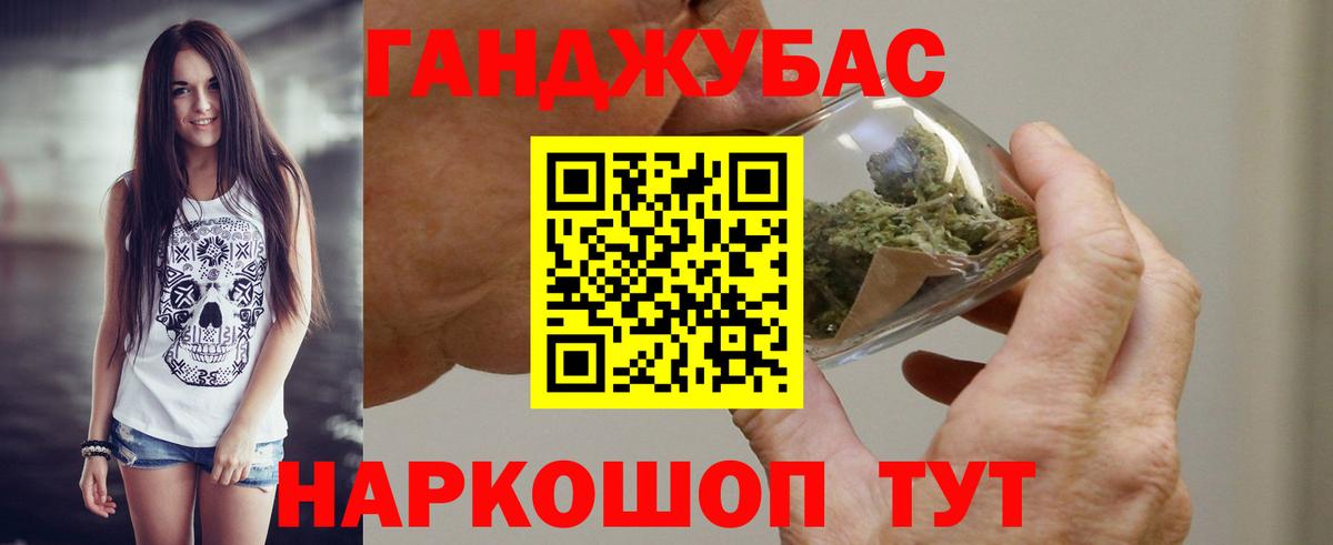 Бошки Шишки гибрид  Вход с VPN  Магадан  МАРИХУАНА AK-47 