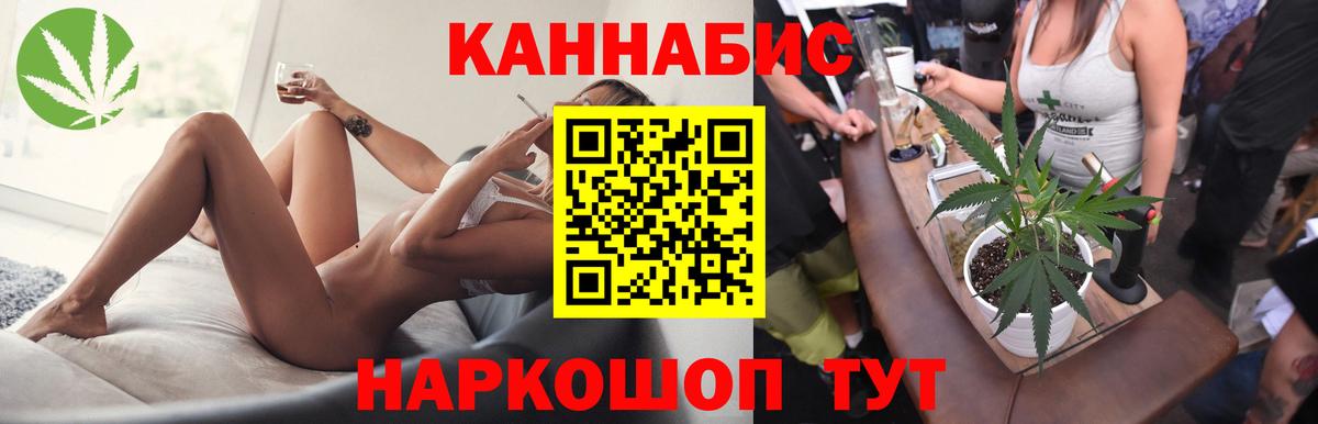 Меф МЯУ МЯУ   Канабис  Вход с VPN  ЭКСТАЗИ  Магадан  Гашиш 