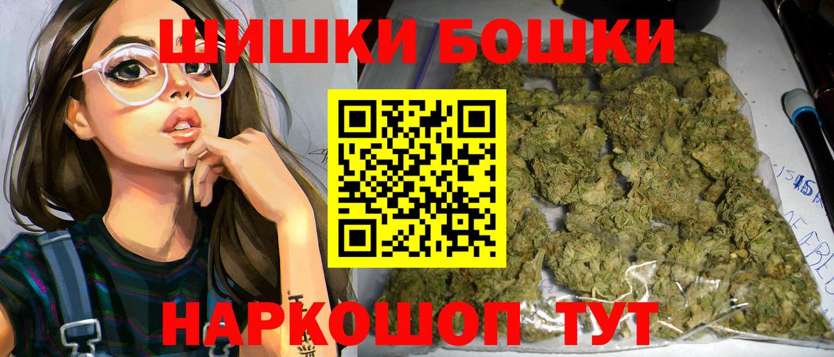Шишки марихуана семена Магадан